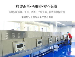 招商信息 聚焦食品生意網(wǎng)與電子產(chǎn)品技術(shù)開(kāi)發(fā)銷(xiāo)售的雙重機(jī)遇