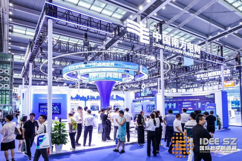 數字能源轉型風口 2024國際數字能源展聚焦更綠色、更高效、更智能的電子產品開發與銷售