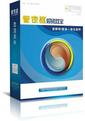 銀川管家婆進銷存財務(wù)軟件 技術(shù)開發(fā)賦能企業(yè)數(shù)字化轉(zhuǎn)型