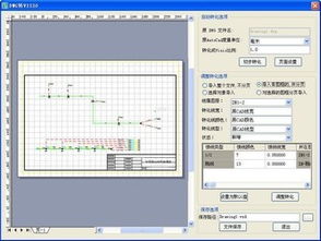 探索ZOL下載平臺 軟件技術開發的必備利器
