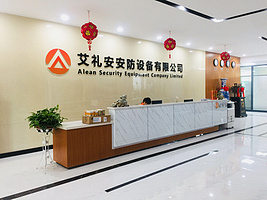 XX集團(tuán) 以匠心鑄盾，構(gòu)建智慧安全新生態(tài)